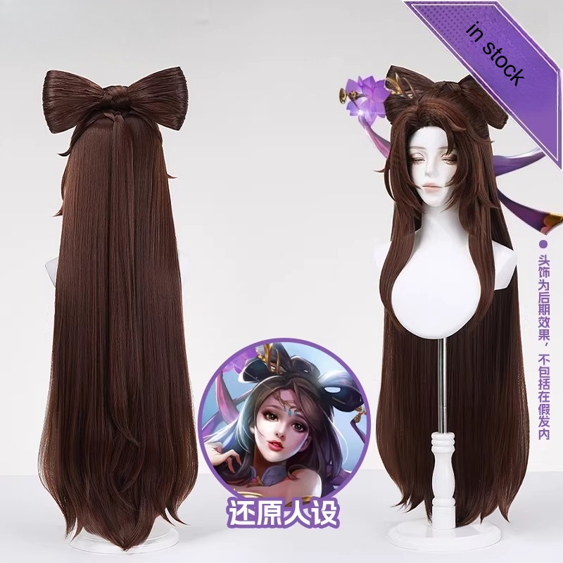 Women Accessories Gift - Parrucca cosplay Diao Chan Panino per