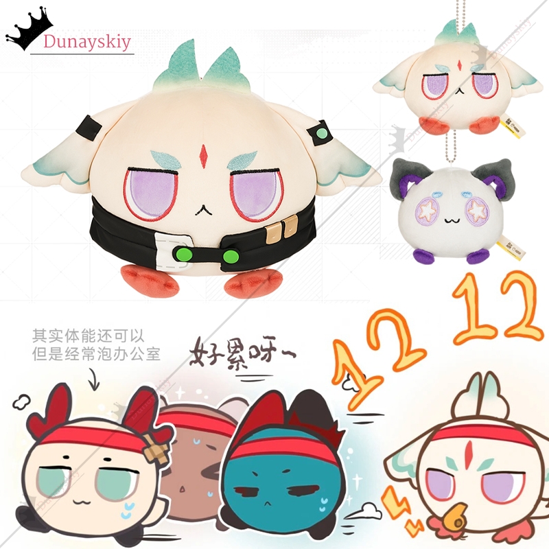 Women Accessories Gift - Anime Arknights: Endfield Arcane Liino Modello