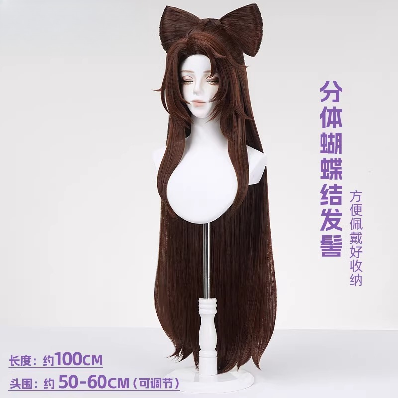 Parrucca cosplay Diao Chan Pan - Women Accessories Gift recensione e prezzo